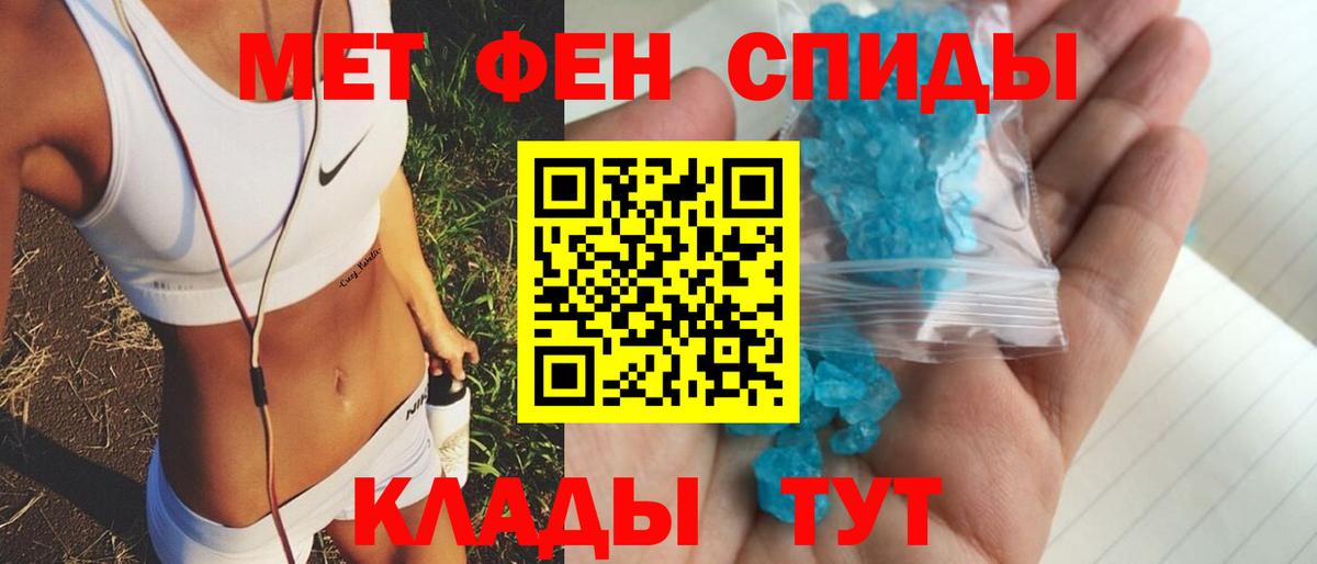 АМФЕТАМИН  АМФ  Вход с VPN  Владимир  Amphetamine Розовый 