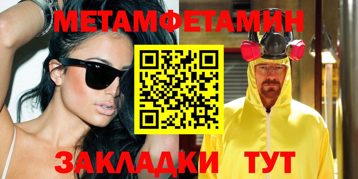 Амфетамин Premium Владимир