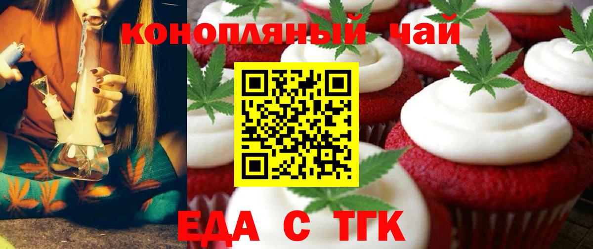 Меф МЯУ МЯУ кристаллы  Владимир  МЕТАДОН  Cocaine  А ПВП СК   МДМА  Вход с VPN  Каннабис  Гашиш 