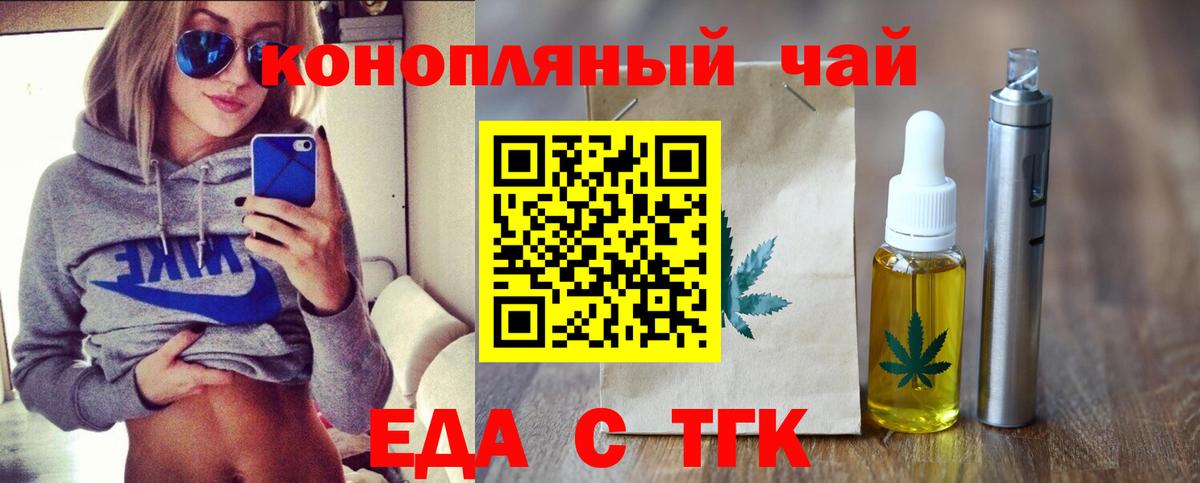 Владимир  Canna-Cookies конопля  Вход с VPN 