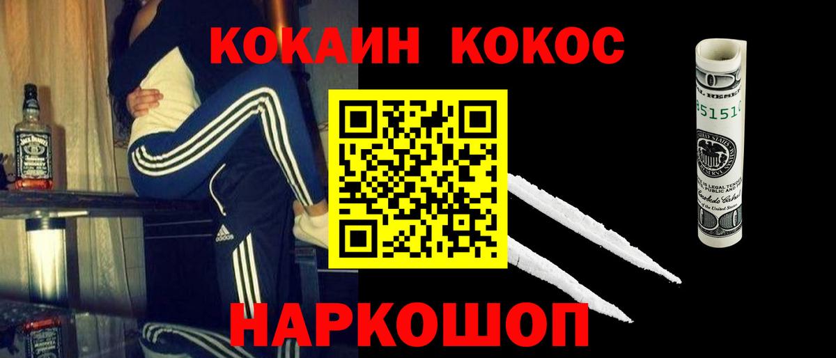 Cocaine 99% Владимир