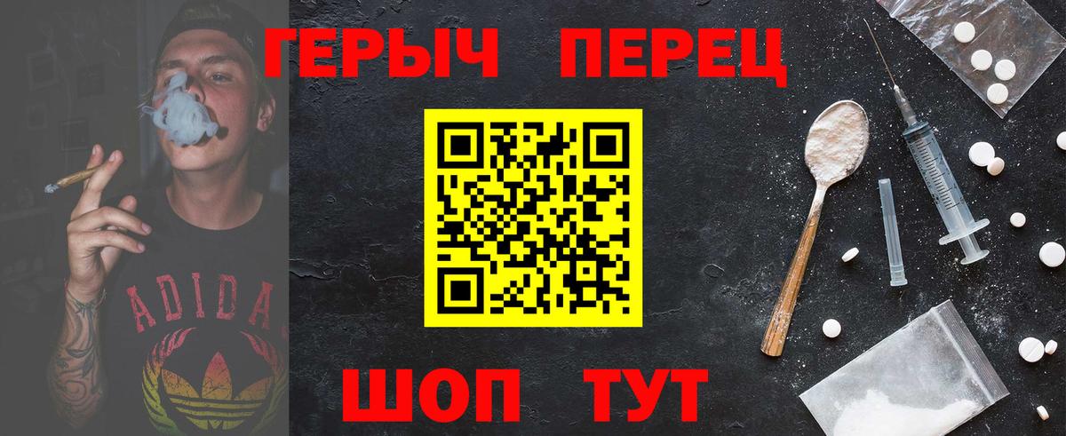 Героин Афган Владимир