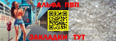 MESCALINE Белорецк