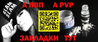 скорость mdpv Боровичи