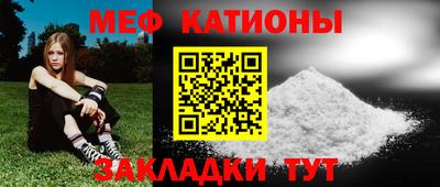 эйфоретик Белореченск