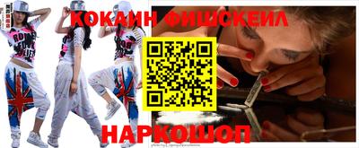 эйфоретик Белореченск