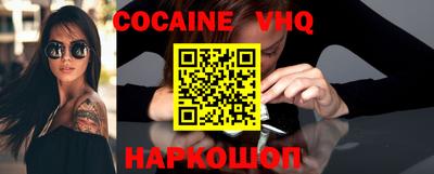 MESCALINE Белорецк