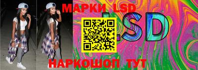 MESCALINE Белорецк