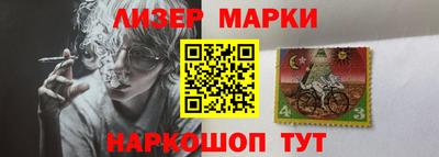 эйфоретик Белореченск