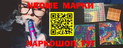 MESCALINE Белорецк