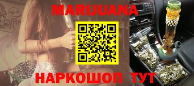эйфоретик Белореченск