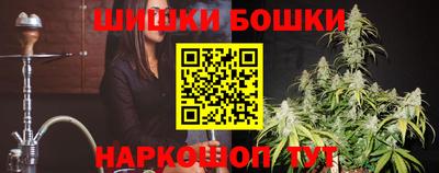 эйфоретик Белореченск