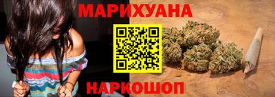 MESCALINE Белорецк