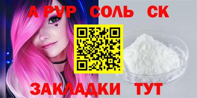 дживик Брянск