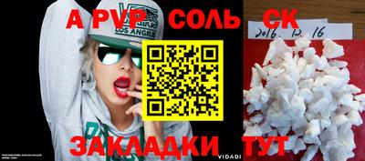 дживик Брянск
