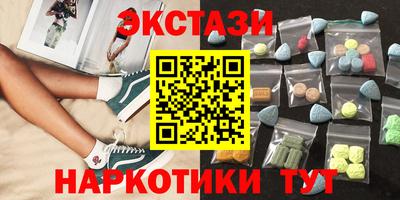 прущие крисы Бердск
