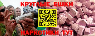 эйфоретик Белореченск