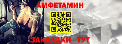 эйфоретик Белореченск
