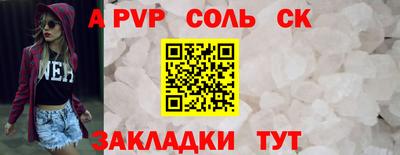 прущие крисы Бердск