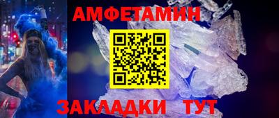 прущие крисы Бердск
