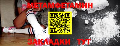 прущие крисы Бердск