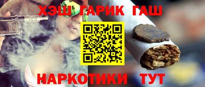 эйфоретик Белореченск