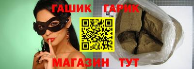 прущие крисы Бердск