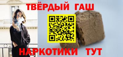 эйфоретик Белореченск