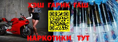 эйфоретик Белореченск