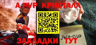 MESCALINE Белорецк
