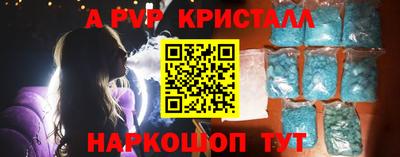 прущие крисы Бердск