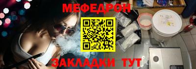 MESCALINE Белорецк