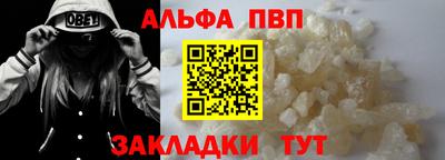 эйфоретик Белореченск