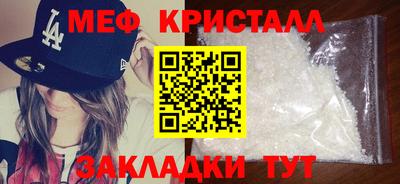 прущие крисы Бердск