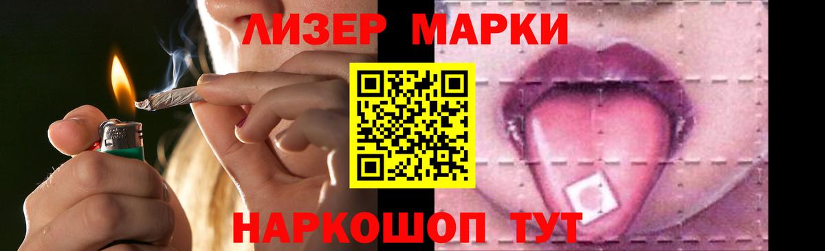 Лсд 25 экстази кислота Владимир