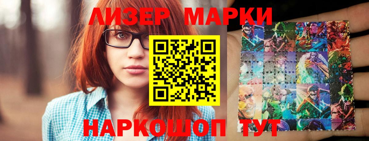 Владимир  Лсд 25 экстази кислота  Вход с VPN 
