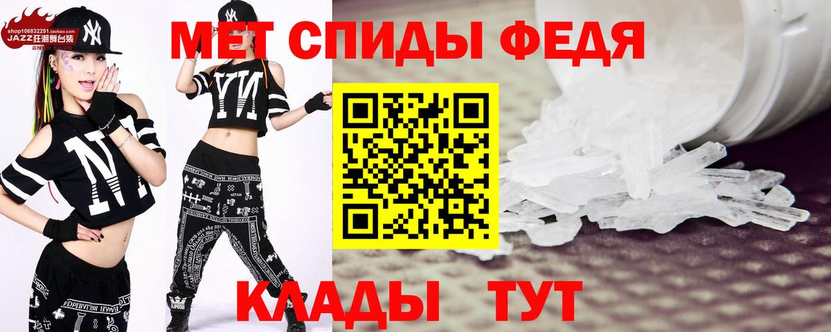 Владимир  Первитин  Вход с VPN  Первитин винт 
