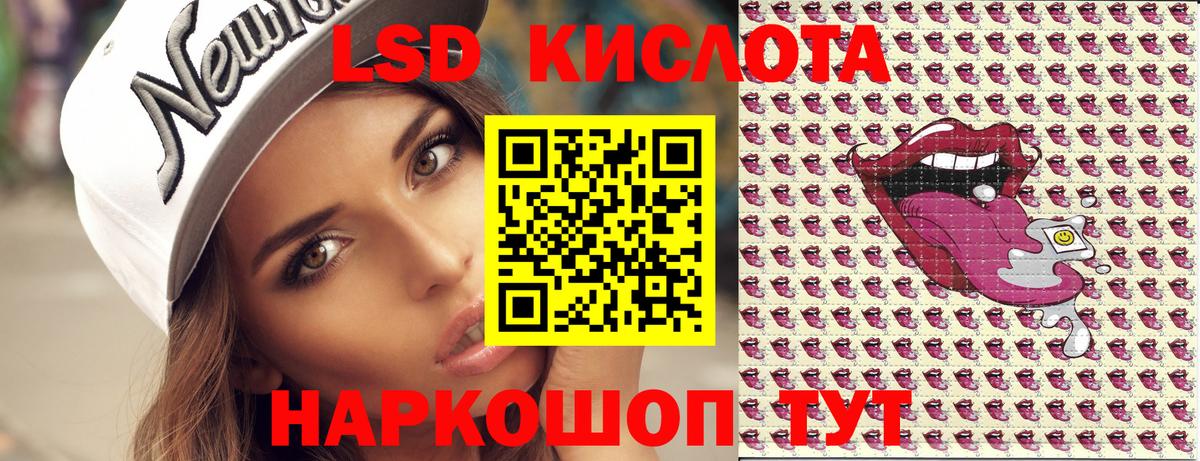 Марки 25I-NBOMe 1,8мг  Вход с VPN  Владимир  Марки 25I-NBOMe 1,8мг 