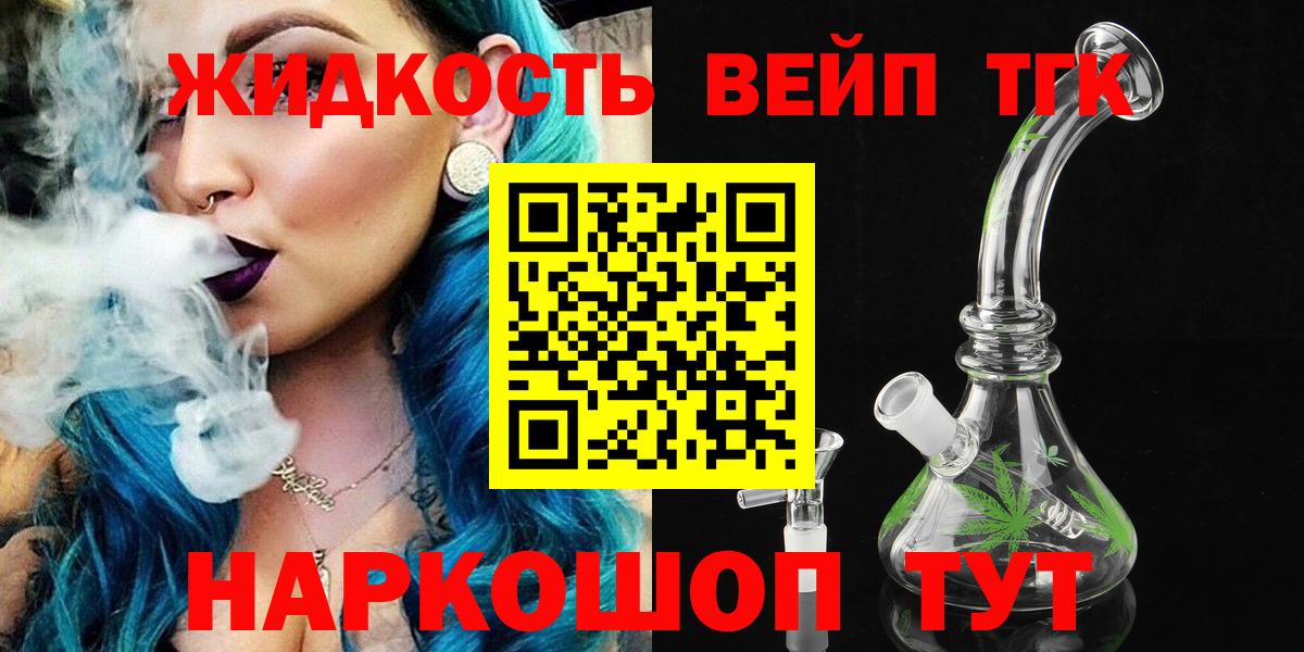 ТГК Wax  Вход с VPN  Дистиллят ТГК гашишное масло  Владимир 