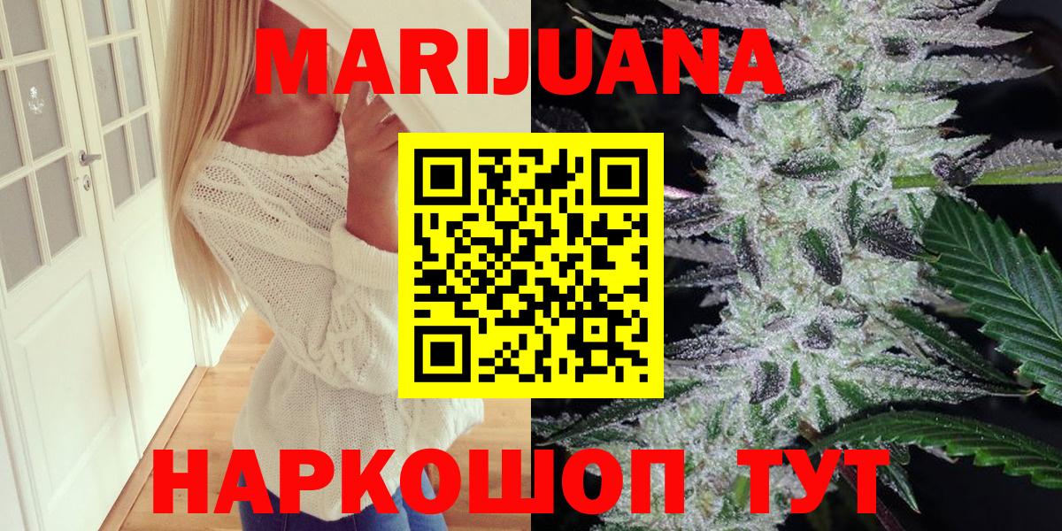 Владимир  Марихуана Amnesia  Вход с VPN  Бошки марихуана индика 